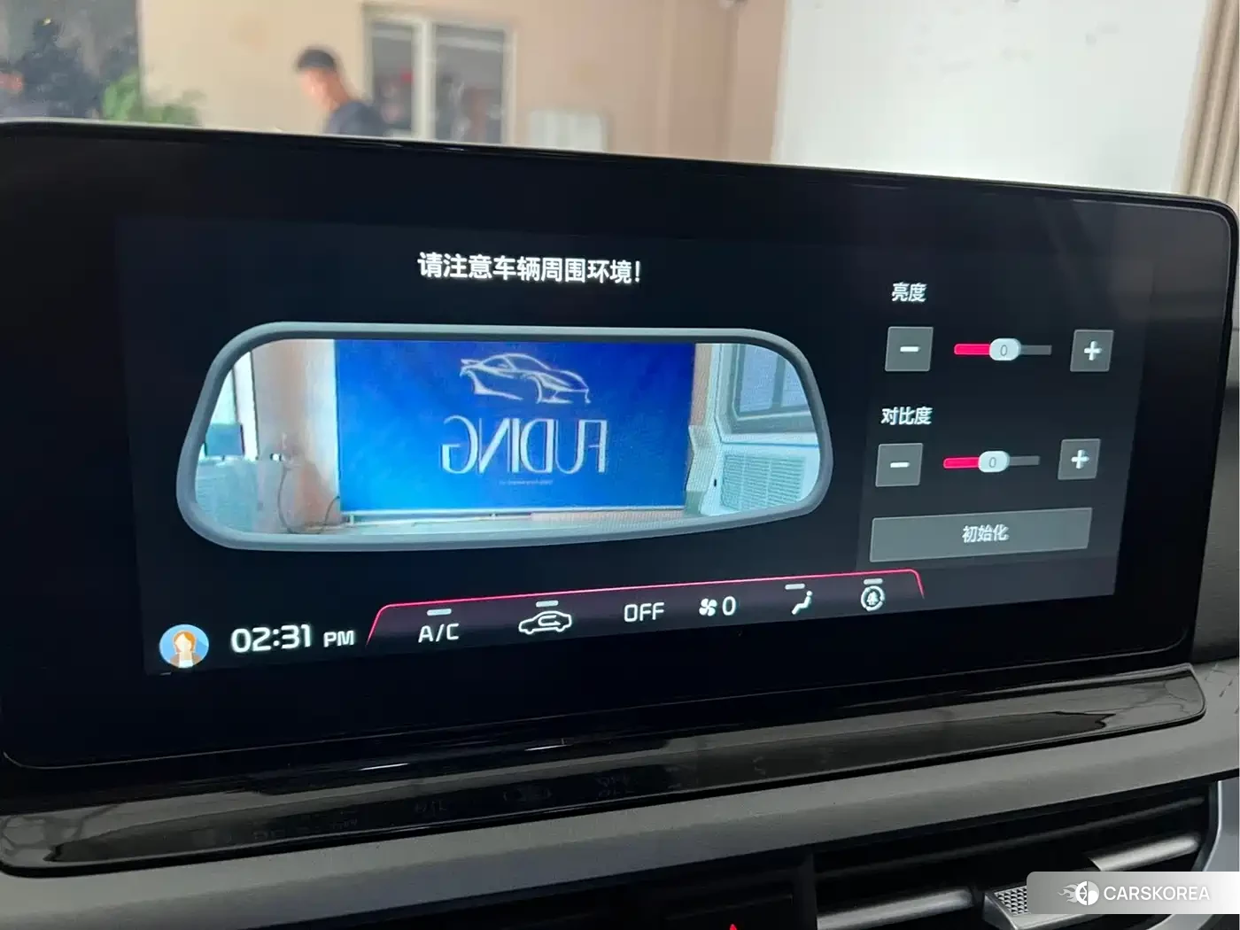 Kia K3 id 4680813 из Китая 13