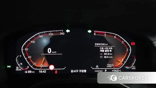 BMW X4 (G02) id 3765734 из Кореи 17