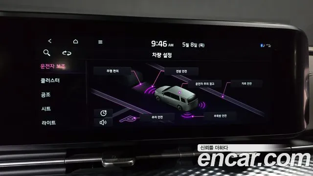 Kia Carnival 4th generation id 2701602 из Кореи 17