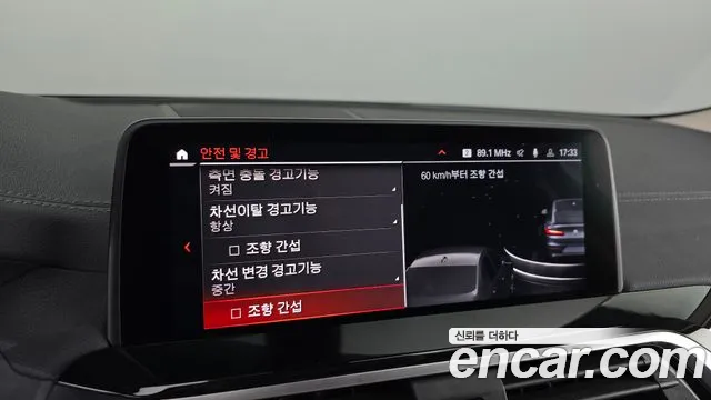 BMW X4 (G02) id 2683417 из Кореи 17