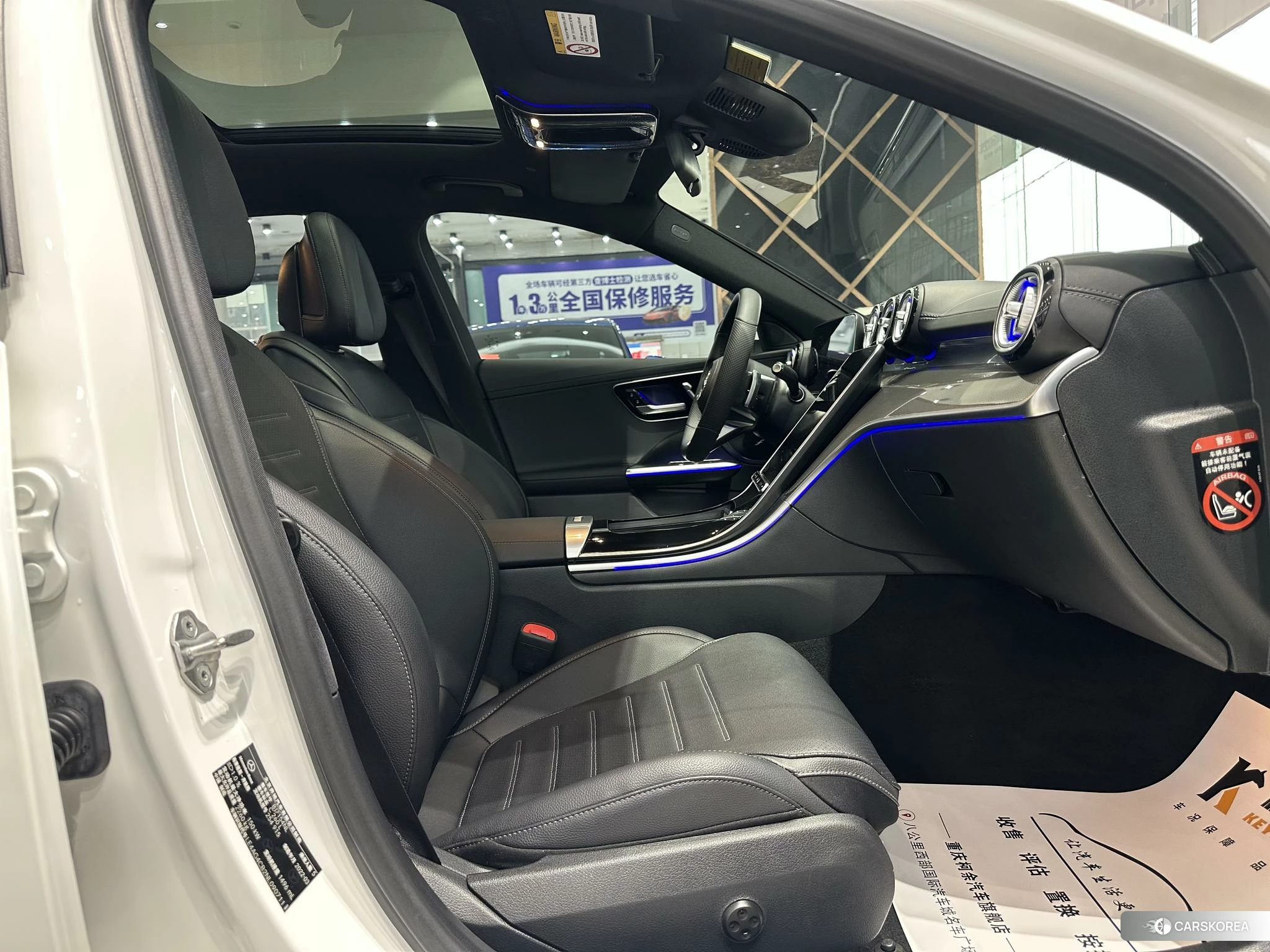Mercedes-Benz C-class id 4486361 из Китая 15