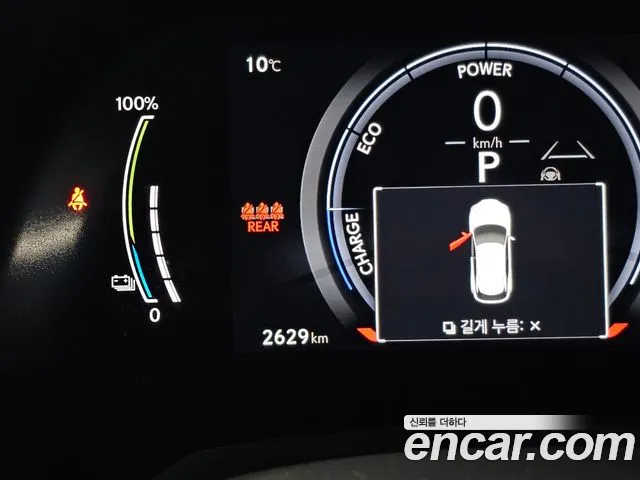 Lexus RX450h + 5th generation id 2577906 из Кореи 17