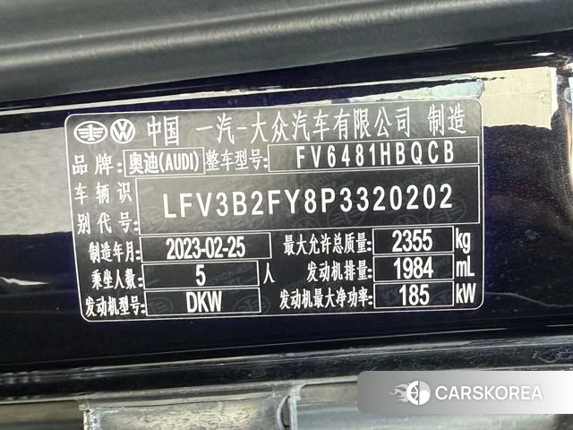 Audi Q5L id 3957691 из Китая 7