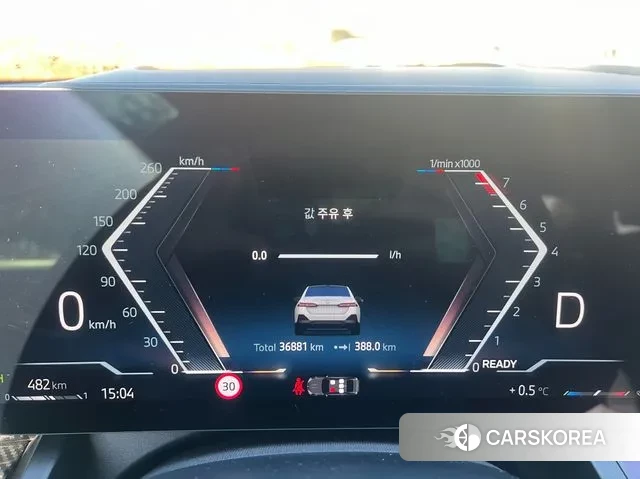 BMW 5 Series (G60) id 3599680 из Кореи 17