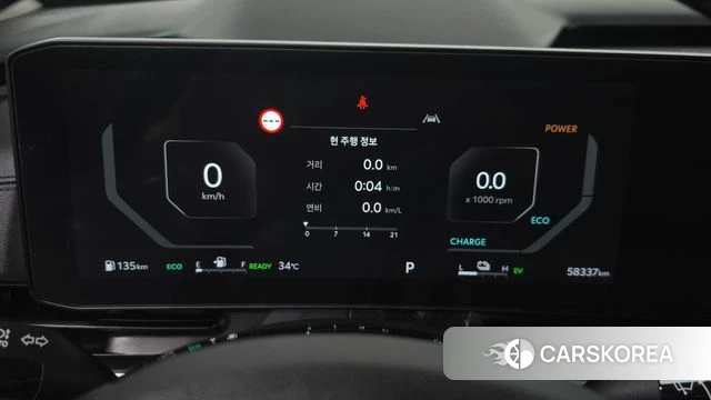 Kia The New Carnival 4th Generation id 4686952 из Кореи 32