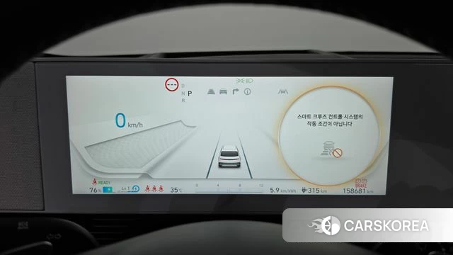 Hyundai Ionic 5 id 4651201 из Кореи 36