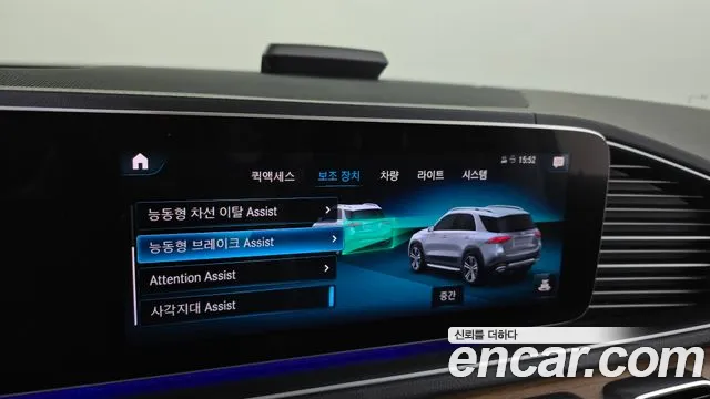 Mercedes-Benz GLE-Class W167 id 2784813 из Кореи 17