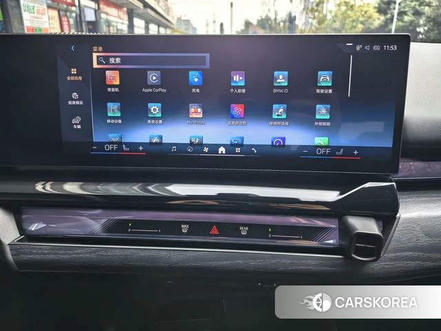 BMW i5 id 4271825 из Китая 22
