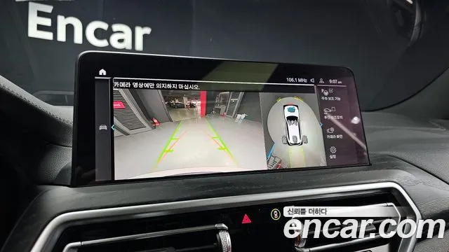 BMW iX3 id 2646199 из Кореи 17