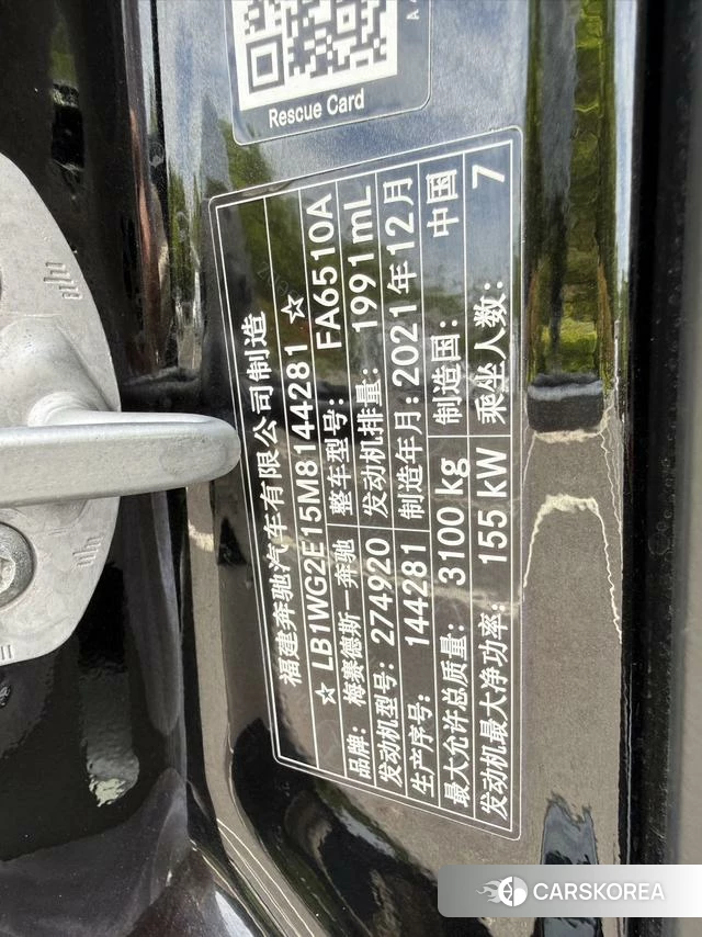 Mercedes-Benz V-class id 4348630 из Китая 15