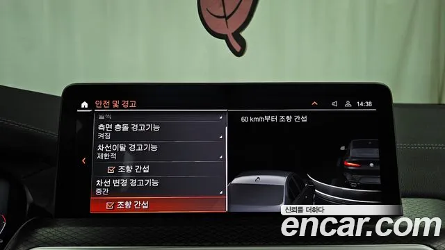 BMW X4 (G02) id 2581289 из Кореи 17