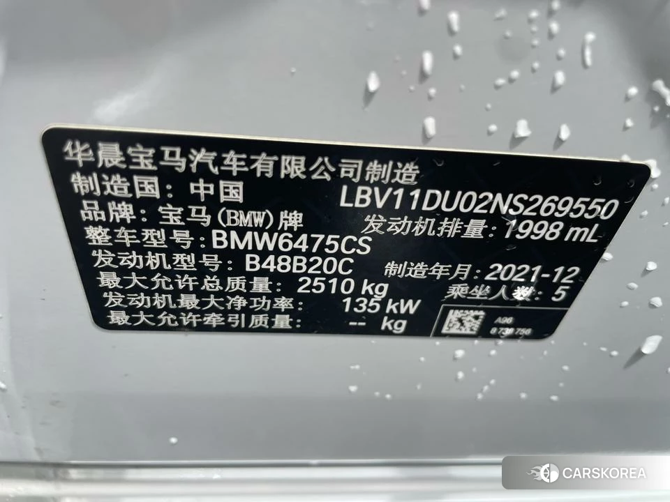 BMW X3 id 4486310 из Китая 11