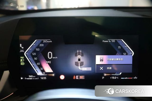 BMW X1 id 4278066 из Китая 11