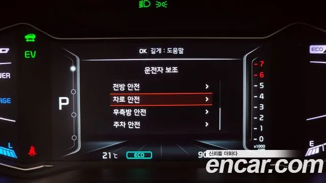 Kia The New Niro id 2672413 из Кореи 17