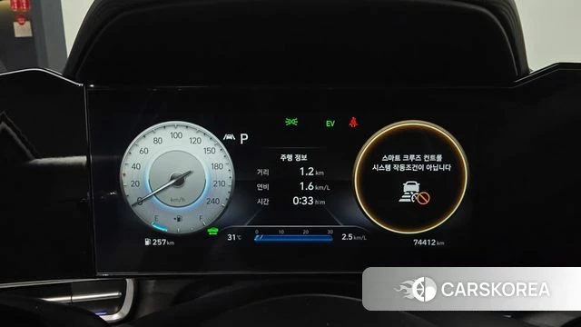 Hyundai Avante Hybrid (CN7) id 4656285 из Кореи 28