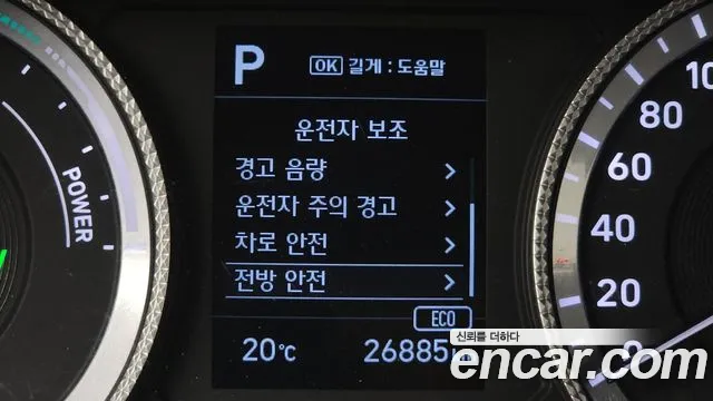 Hyundai Sonata Hybrid (DN8) id 2670298 из Кореи 17