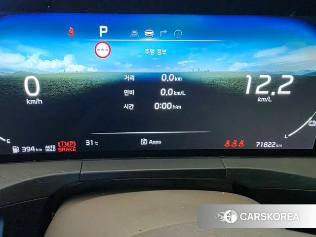 Kia K8 Hybrid id 4898545 из Кореи 7
