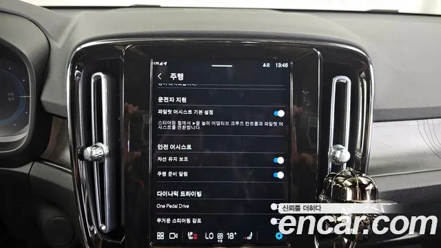 Volvo C40 Richards id 2686549 из Кореи 17