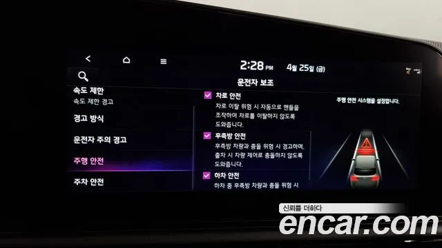 Kia Di Ol Nu Niro id 2664798 из Кореи 17