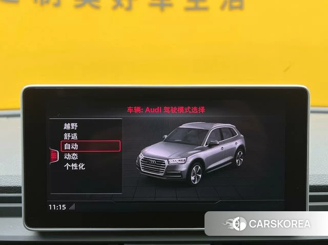 Audi Q5L id 4259197 из Китая 26