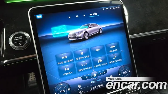 Mercedes-Benz S-Class W223 id 2688992 из Кореи 17