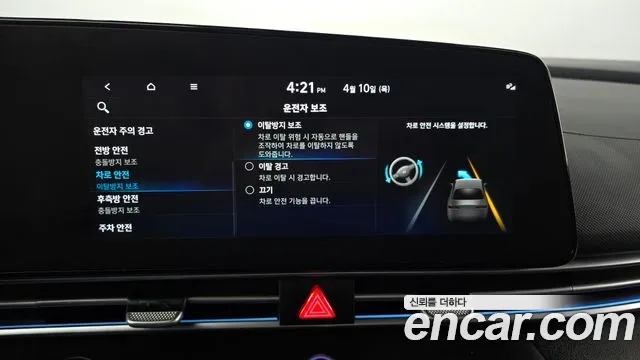 Hyundai Avante (CN7) id 2608110 из Кореи 17