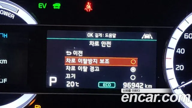 Kia The New Niro id 2655906 из Кореи 17