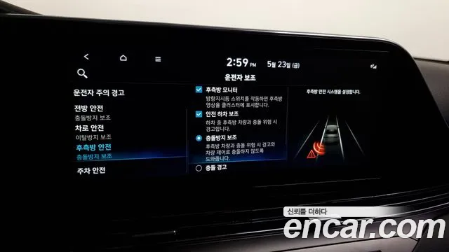 Hyundai The New Grandeur IG id 2747608 из Кореи 17