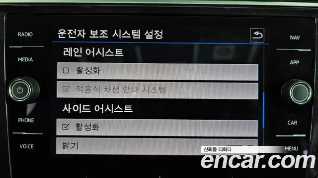 Volkswagen Tiguan second Generation id 2681504 из Кореи 17