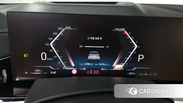 BMW X7 (G07) id 3021655 из Кореи 17