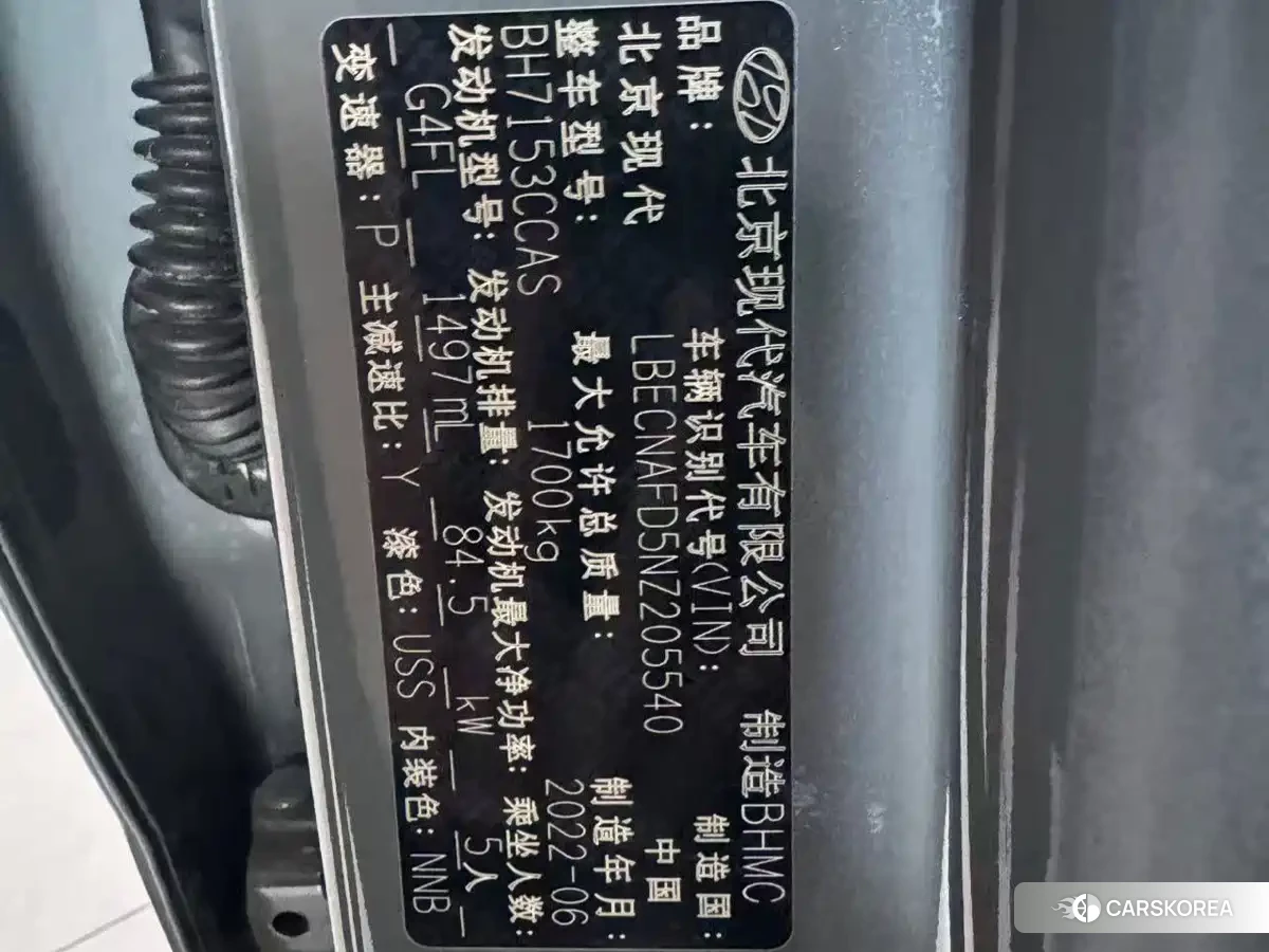 Hyundai Elantra id 4680584 из Китая 15
