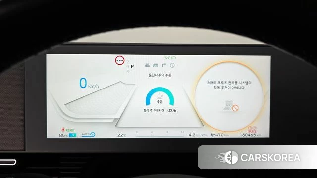 Hyundai Ionic 5 id 4415071 из Кореи 28