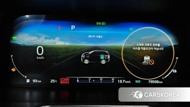 Kia Sorento 4th Generation id 4507172 из Кореи 29