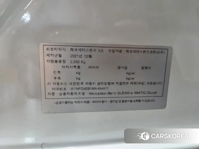 Mercedes-Benz GLE-Class W167 id 3367080 из Кореи 17