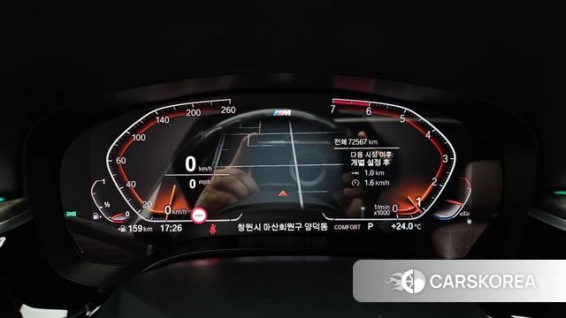 BMW 5 Series (G30) id 4470786 из Кореи 28