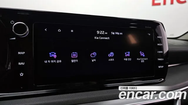 Kia K5 3rd generation id 2748789 из Кореи 17