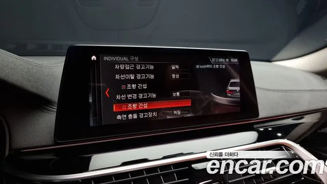 BMW 5 Series (G30) id 2559029 из Кореи 17