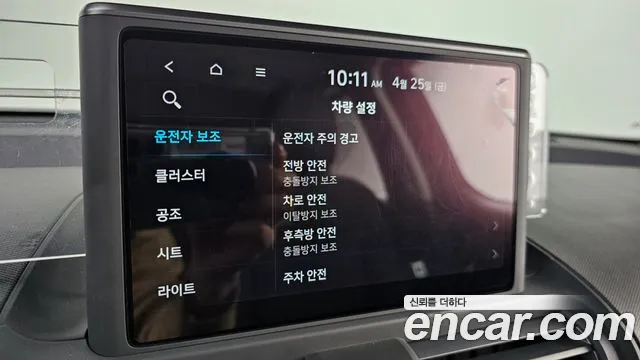 Hyundai Casper id 2665368 из Кореи 17