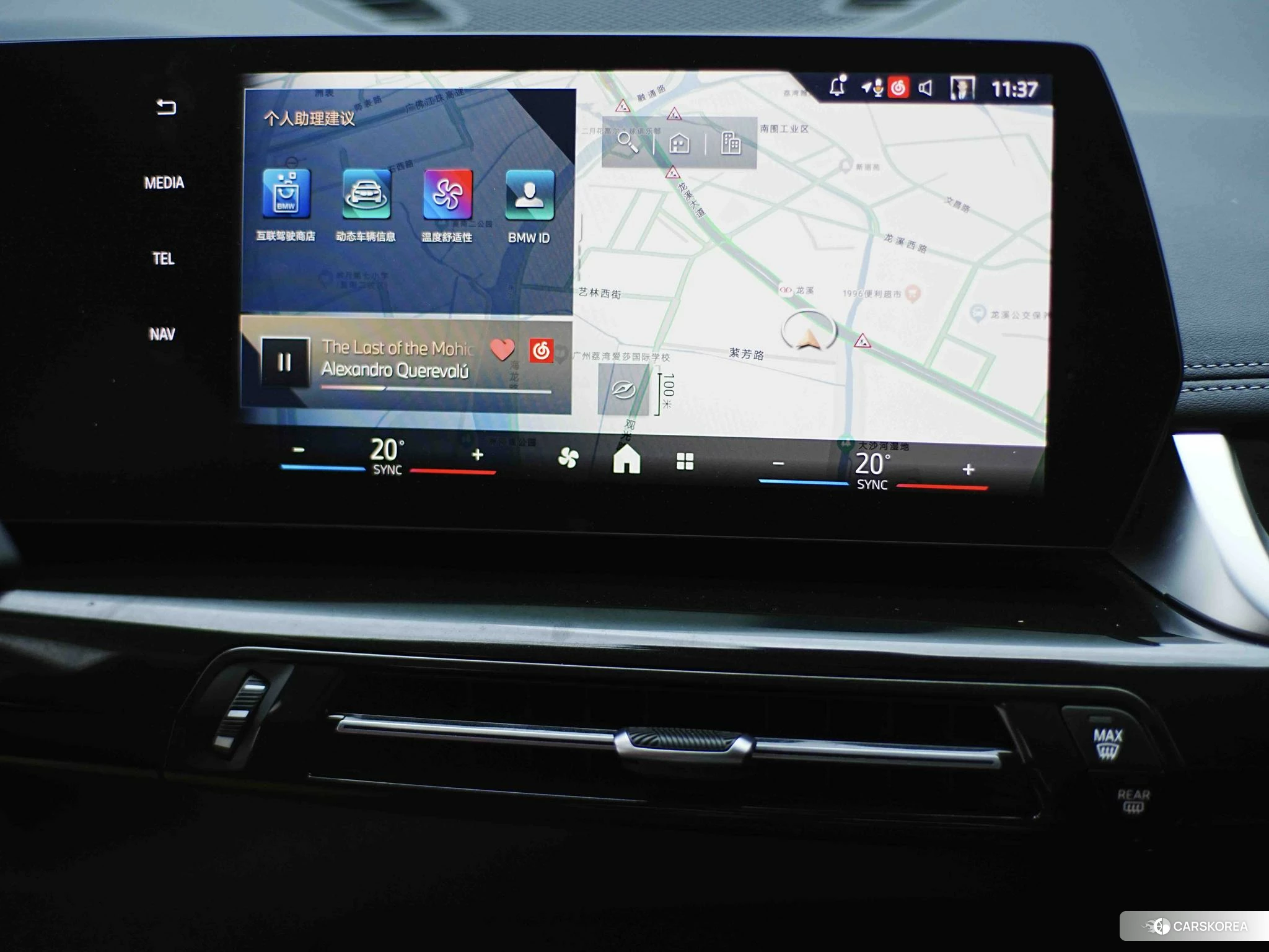 BMW X1 id 4473991 из Китая 27