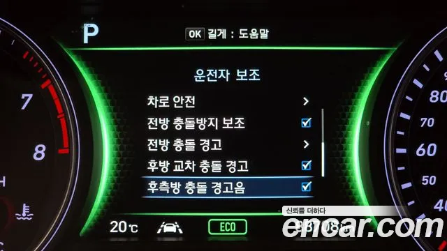 Genesis G70 id 2654593 из Кореи 17