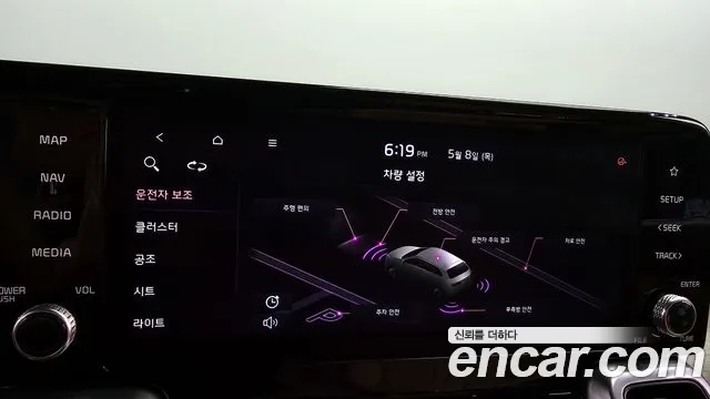 Kia Sorento 4th Generation id 2700436 из Кореи 17