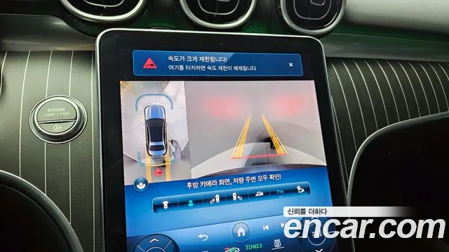 Mercedes-Benz C-Class W206 id 2585919 из Кореи 17