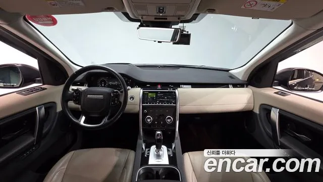 Land Rover Discovery Sports 2nd Generation id 2826320 из Кореи 17