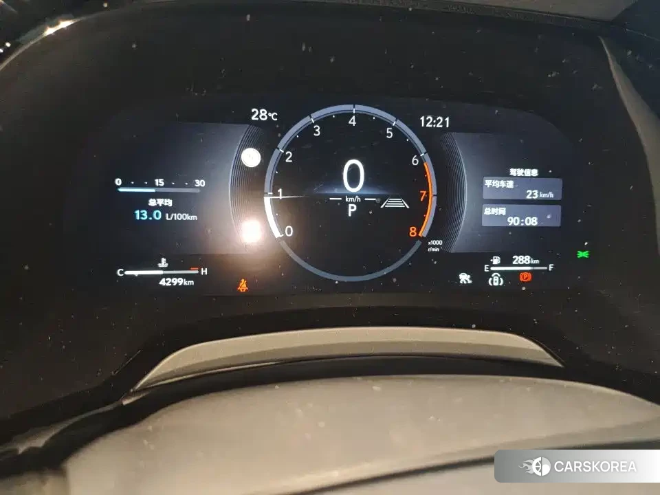 Lexus RX id 4644520 из Китая 12