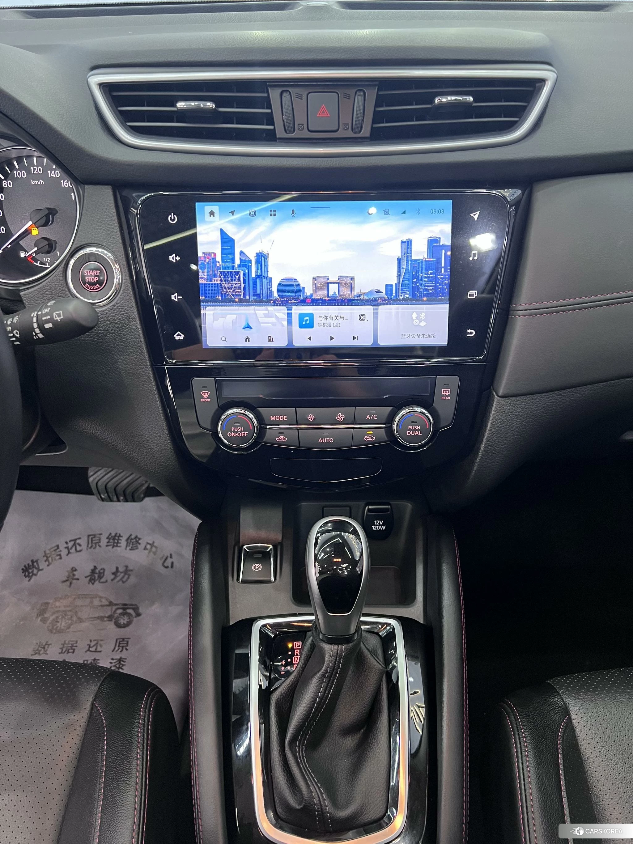 Nissan Qashqai id 4453705 из Китая 19