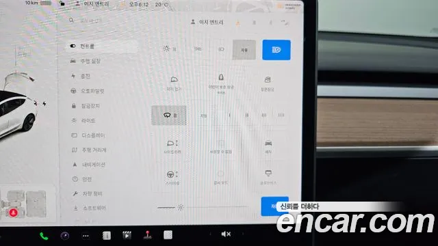 Tesla Model 3 id 2632819 из Кореи 17