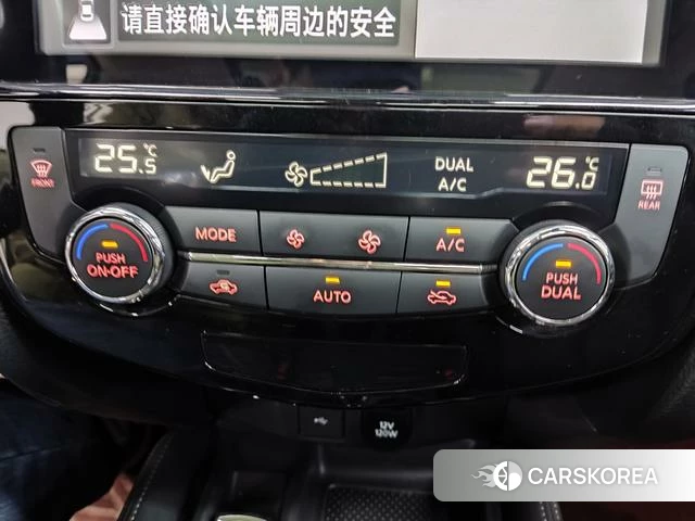 Nissan Qijun id 4299951 из Китая 15