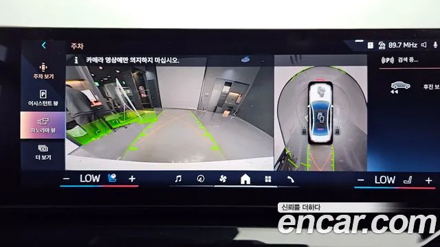 BMW 5 Series (G60) id 2528524 из Кореи 17