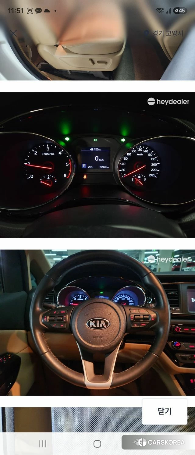 Kia The New Carnival id 4930801 из Кореи 15