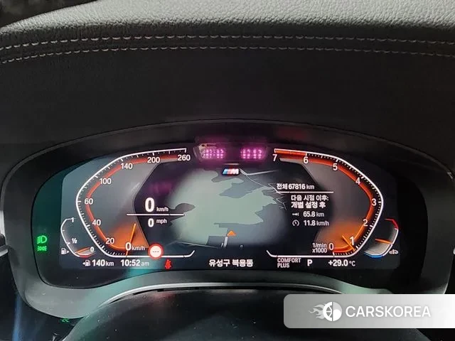 BMW 5 Series (G30) id 2896132 из Кореи 17